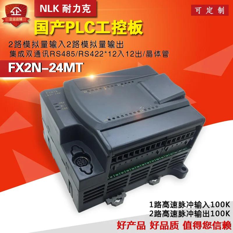  FX2N-24MT   PLC   , α׷  Ʈѷ, 2 ޽ Ƴα RS485